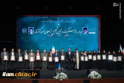 تجلیل رییس جمهور از معلمان نمونه کشوری 2