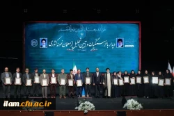 تجلیل رییس جمهور از معلمان نمونه کشوری 2