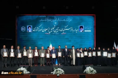 تجلیل رییس جمهور از معلمان نمونه کشوری