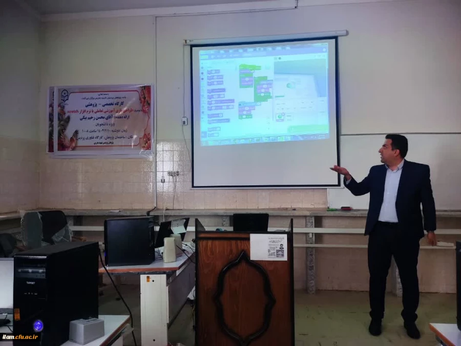 برگزاری کارگاه پژوهشی طراحی بازی با اسکرچ 2