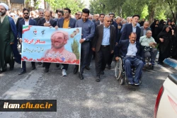 پایان ماموریت شهید محمدشفیع فیضی زاده بر شانه های مردم ایلام و دانشگاهیان 2