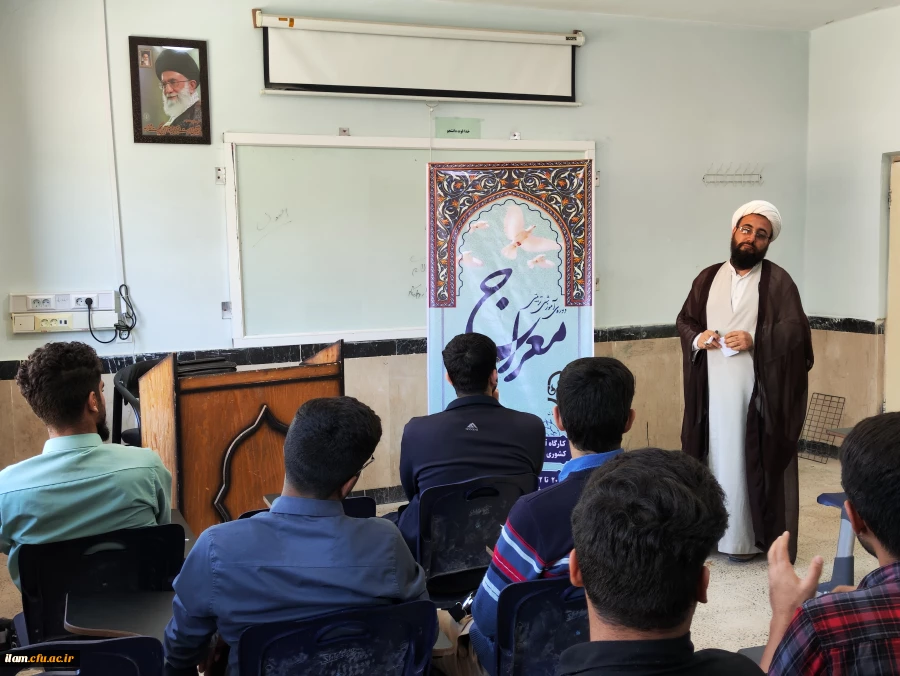 برگزاری طرح سراسری معراج در دانشگاه فرهنگیان استان ایلام 5