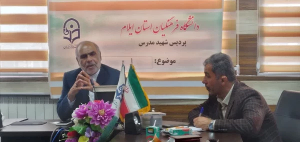 بازدید نماینده شورای اسلامی و معاونین شهرداری ایلام از دانشگاه فرهنگیان استان ایلام 4