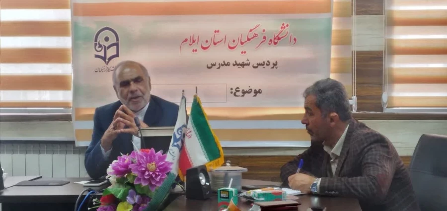 بازدید نماینده شورای اسلامی و معاونین شهرداری ایلام از دانشگاه فرهنگیان استان ایلام 4