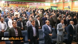 به مناسبت هفته معلم و دهه سرآمدی آموزش، مراسم بزرگداشت مقام استاد در دانشگاه فرهنگیان استان ایلام برگزار شد 2