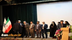 به مناسبت هفته معلم و دهه سرآمدی آموزش، مراسم بزرگداشت مقام استاد در دانشگاه فرهنگیان استان ایلام برگزار شد 4