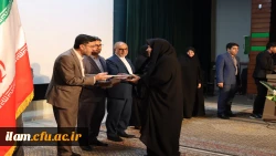 به مناسبت هفته معلم و دهه سرآمدی آموزش، مراسم بزرگداشت مقام استاد در دانشگاه فرهنگیان استان ایلام برگزار شد 5