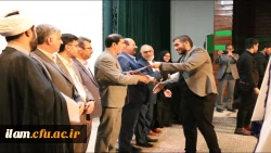 به مناسبت هفته معلم و دهه سرآمدی آموزش، مراسم بزرگداشت مقام استاد در دانشگاه فرهنگیان استان ایلام برگزار شد 7