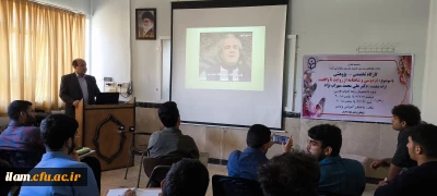 برگزاری کارگاه  پژوهشی فردوسی و شاهنامه از روایت تا واقعیت