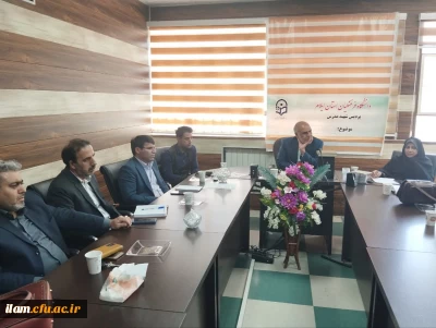  جلسه مشترک گروه آموزشی علوم تربیتی و گروه معارف اسلامی دانشگاه فرهنگیان استان ایلام 
