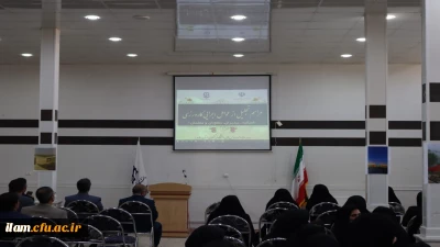 برگزاری مراسم تجلیل از عوامل کارورزی در سال تحصیلی ۱۴۰۳-۱۴۰۲ در دانشگاه فرهنگیان ایلام