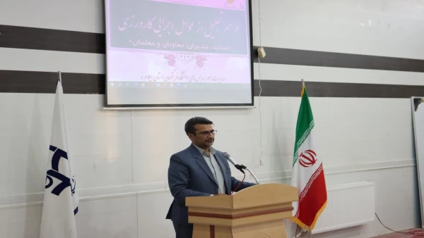 برگزاری مراسم تجلیل از عوامل کارورزی در سال تحصیلی ۱۴۰۳-۱۴۰۲ در دانشگاه فرهنگیان ایلام 6