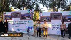 حضور دانشجو معلمان برگزیده دانشگاه فرهنگیان استان #ایلام در یازدهمین جشنواره تدریس برتر مرحله منطقه ای 2