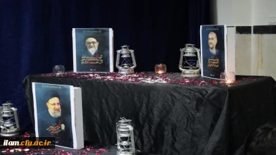 برگزاری مراسم گرامیداشت دانشگاهیان برای شهادت رئیس جمهور مکتبی و مردمی و همراهان