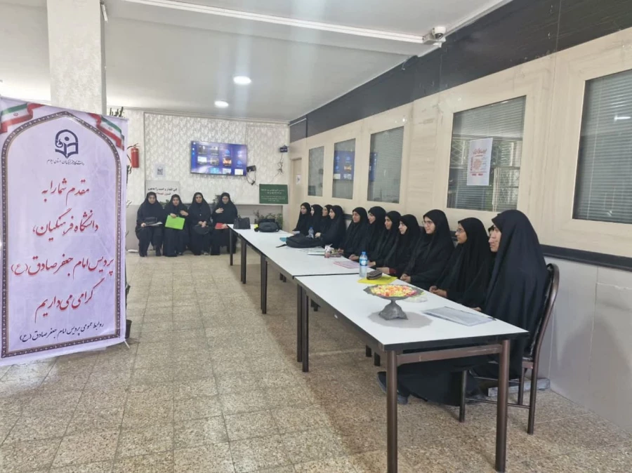 آغاز فرایند ارزیابی تکمیلی داوطلبان آزمون اختصاصی ورود به دانشگاه فرهنگیان 3