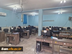 آغاز فرایند ارزیابی تکمیلی داوطلبان آزمون اختصاصی ورود به دانشگاه فرهنگیان 5