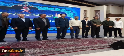 افتخار آفرینی دانشجومعلمان دانشگاه فرهنگیان استان ایلام در سی و چهارمین جشنواره قرآن و عترت کشور
