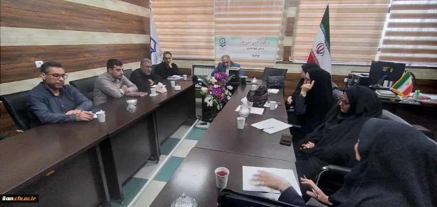 جلسه هماهنگی احداث موکب اربعین در دانشگاه فرهنگیان ایلام برگزار شد.

 2