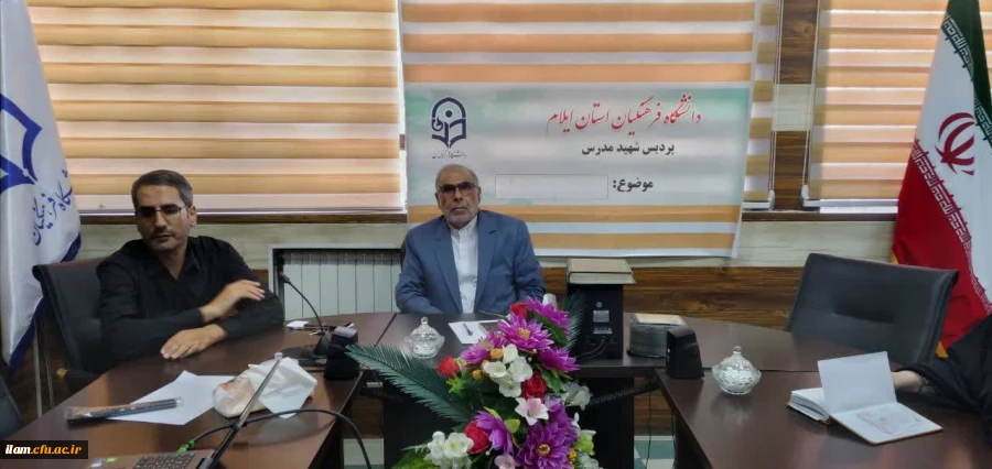 دومین جلسه هماهنگی اولین اجلاسیه شهدای دانشجو معلم برگزار شد. 2