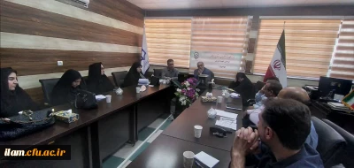 جلسه هماهنگی و توجیهی رهنامه ارزیابی پردیس های استان ایلام برگزار شد.   