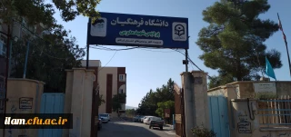 اطلاعیه مهم و فوری:
تغییر در شروع دوره مهارت آموزان ماده ۲۸