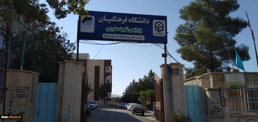 اطلاعیه مهم و فوری:
تغییر در شروع دوره مهارت آموزان ماده ۲۸ 2