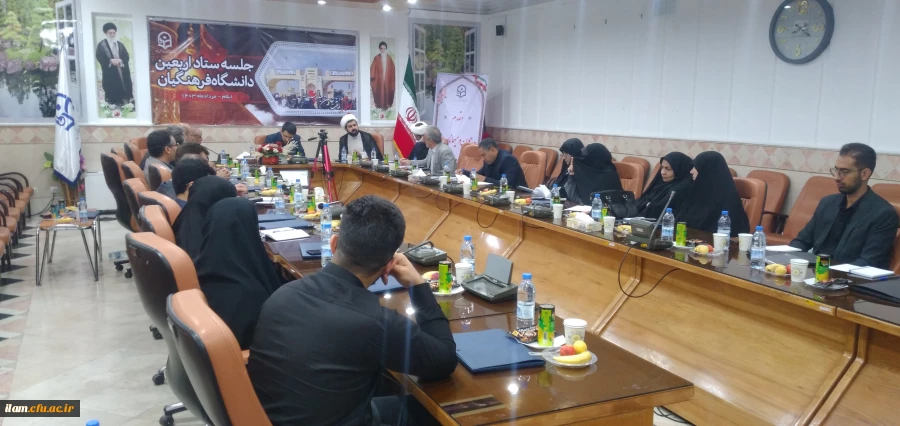 جلسه ستاد اربعین دانشگاه فرهنگیان با محوریت استان های مرزی درگیر در مسأله اربعین در ایلام برگزار شد  6