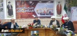 جلسه ستاد اربعین دانشگاه فرهنگیان با محوریت استان های مرزی درگیر در مسأله اربعین در ایلام برگزار شد  2