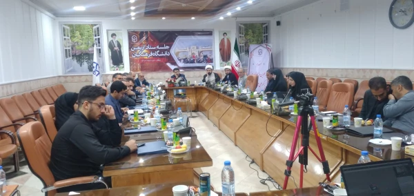 جلسه ستاد اربعین دانشگاه فرهنگیان با محوریت استان های مرزی درگیر در مسأله اربعین در ایلام برگزار شد  3