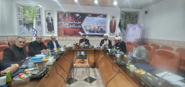 جلسه ستاد اربعین دانشگاه فرهنگیان با محوریت استان های مرزی درگیر در مسأله اربعین در ایلام برگزار شد  4
