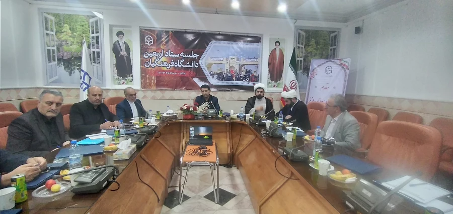 جلسه ستاد اربعین دانشگاه فرهنگیان با محوریت استان های مرزی درگیر در مسأله اربعین در ایلام برگزار شد  4