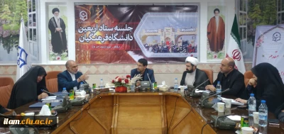 جلسه شورای فرهنگی دانشگاه فرهنگیان ایلام با حضور سرپرست معاونت فرهنگی و تربیتی 