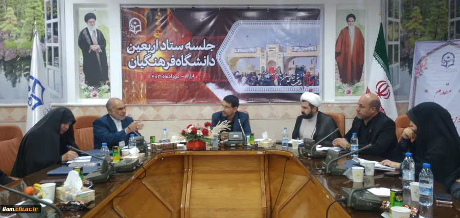 جلسه شورای فرهنگی دانشگاه فرهنگیان ایلام با حضور سرپرست معاونت فرهنگی و تربیتی  2