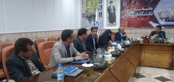 جلسه شورای فرهنگی دانشگاه فرهنگیان ایلام با حضور سرپرست معاونت فرهنگی و تربیتی  3