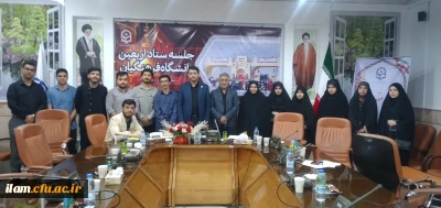 برگزاری جلسه با اعضای کانون ها، تشکل ها و فعالان دانشجویی دانشگاه فرهنگیان ایلام 