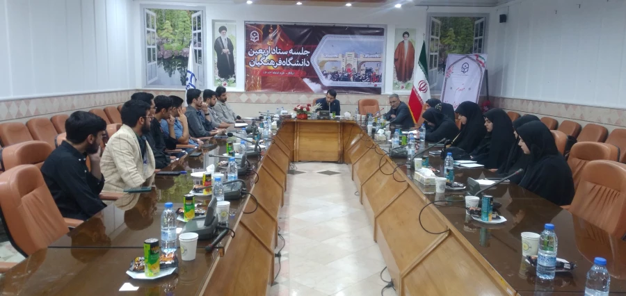 برگزاری جلسه با اعضای کانون ها، تشکل ها و فعالان دانشجویی دانشگاه فرهنگیان ایلام  5