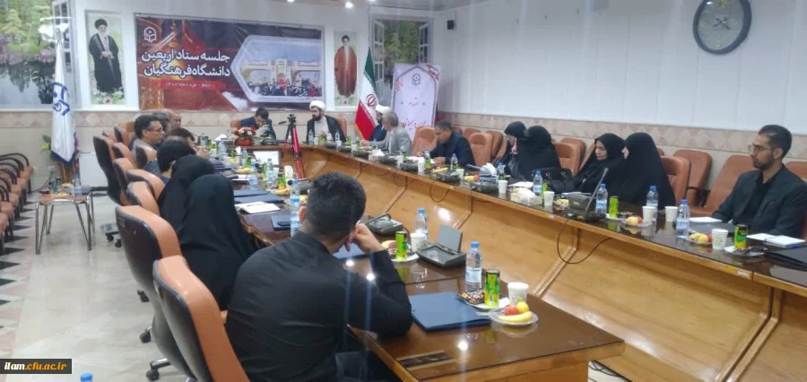 برگزاری جلسه ستاد اربعین دانشگاه فرهنگیان با محوریت استان های مرزی درگیر در مسأله اربعین در ایلام  4