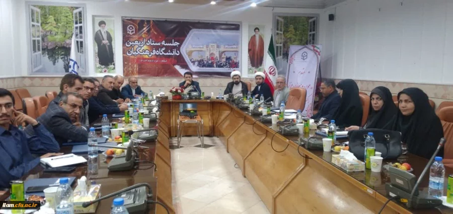 برگزاری جلسه ستاد اربعین دانشگاه فرهنگیان با محوریت استان های مرزی درگیر در مسأله اربعین در ایلام  11