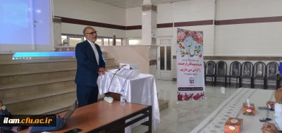 تجلیل از ارزیابان و عوامل اجرایی کانون ارزیابی تکمیلی داوطلبان ورود به دانشگاه فرهنگیان