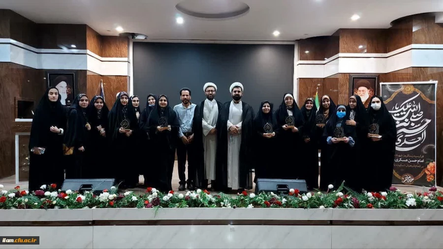 افتخار آفرینی دانشجومعلمان دانشگاه فرهنگیان استان ایلام در حامیم۳ 2