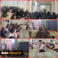 برگزاری مراسم آغاز سال تحصیلی ۱۴۰۴-۱۴۰۳ 2