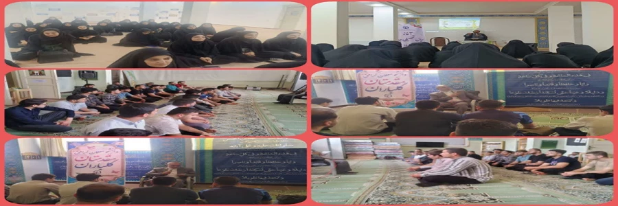 برگزاری مراسم آغاز سال تحصیلی ۱۴۰۴-۱۴۰۳ 2