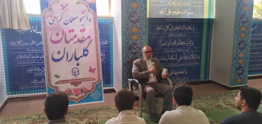 برگزاری مراسم آغاز سال تحصیلی ۱۴۰۴-۱۴۰۳ 5