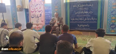 برگزاری مراسم آغاز سال تحصیلی ۱۴۰۴-۱۴۰۳