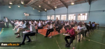 برگزاری «آزمون جامع» مهارت آموزان ماده 28 در دانشگاه فرهنگیان استان ایلام