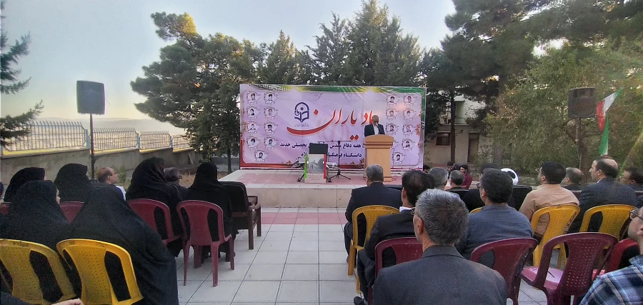 مراسم آغاز سال تحصیلی و گرامیداشت هفته دفاع مقدس با یاد یاران دانشجومعلم شهید در جوار مضجع شریف شهید گمنام دانشگاه فرهنگیان استان ایلام برگزار شد. 10