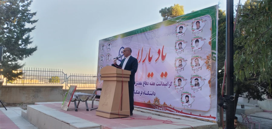 مراسم آغاز سال تحصیلی و گرامیداشت هفته دفاع مقدس با یاد یاران دانشجومعلم شهید در جوار مضجع شریف شهید گمنام دانشگاه فرهنگیان استان ایلام برگزار شد. 11