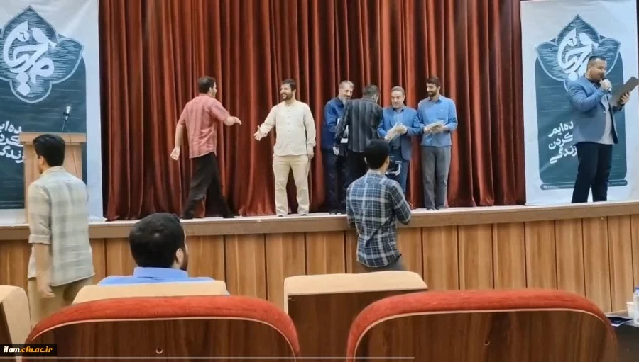 افتخارآفرینی گروه جهادی شهید لاچین دانشگاه فرهنگیان استان ایلام در رویدادملی محیا: 4