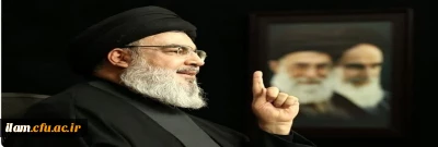 آگاه باشید: یاری خدا نزدیک است.