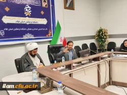 برگزاری دوره عروج، دفتر هم اندیشی استادان و نخبگان دانشگاه فرهنگیان استان ایلام 4